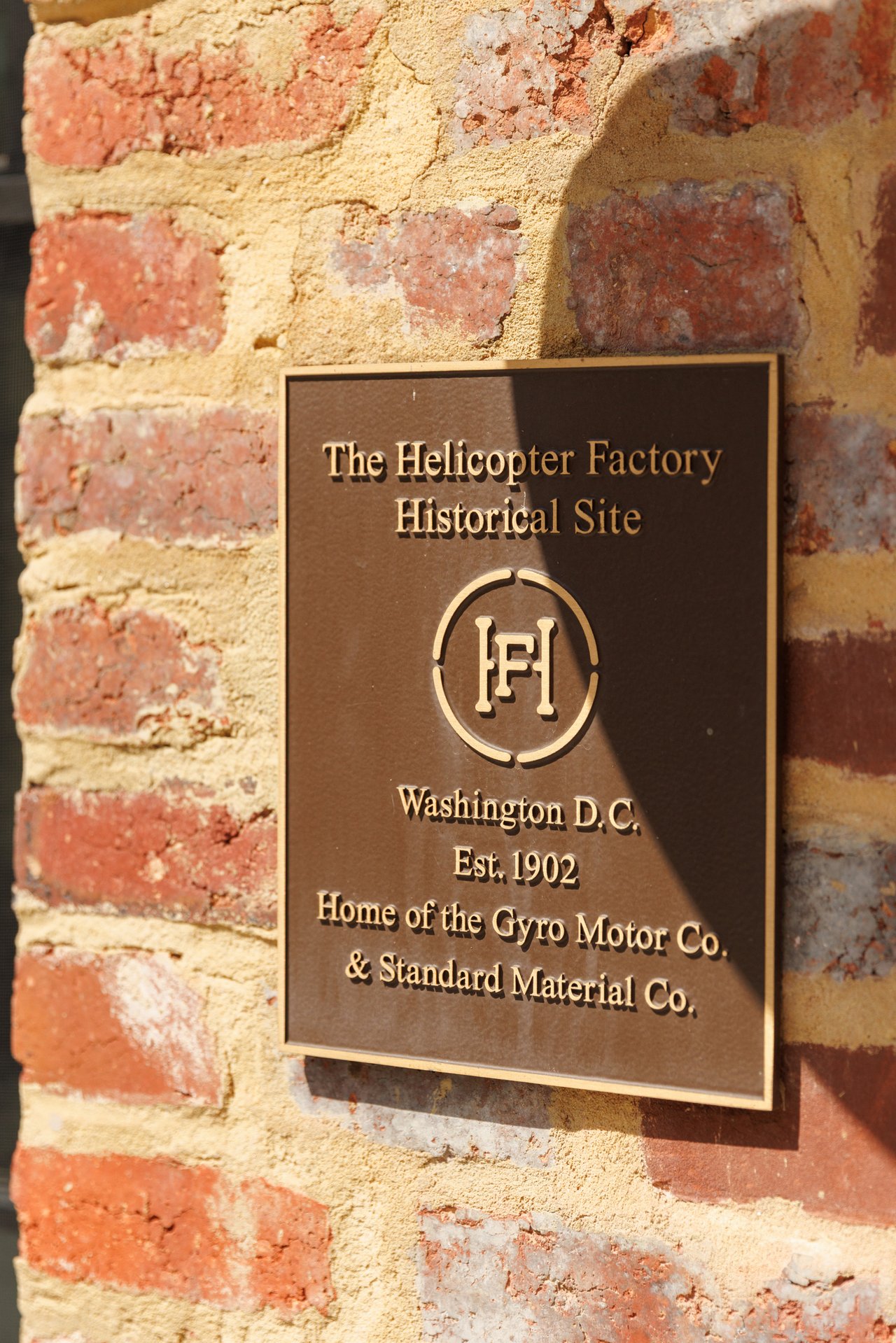 Helicopter Factory