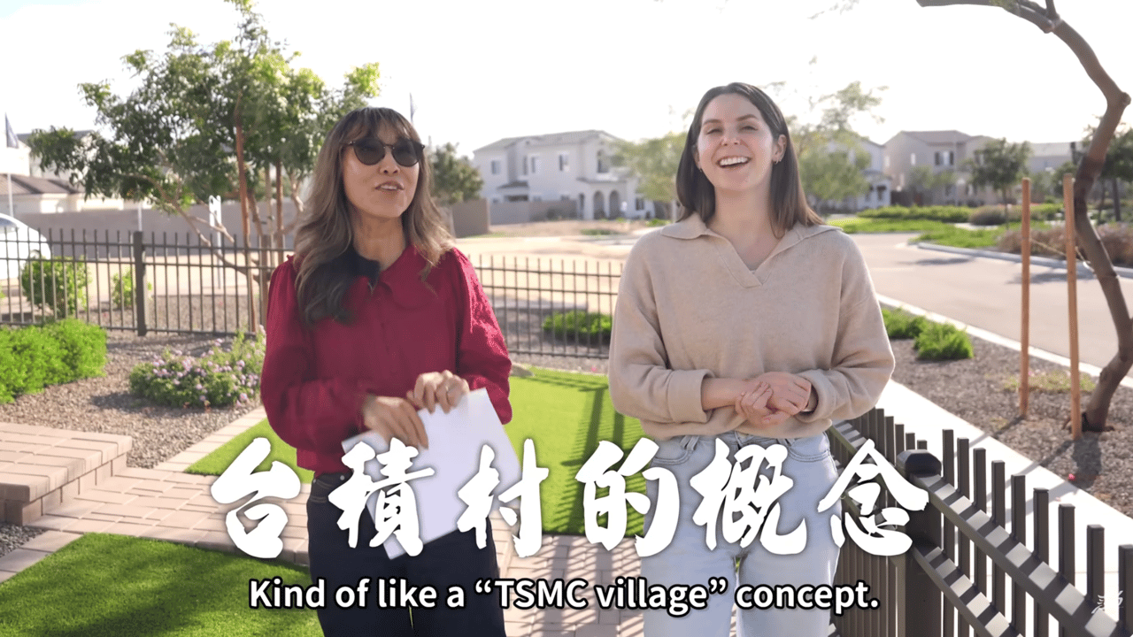 【美國台積電附近房價暴漲？】50萬、80萬、百萬美金買的到什麼房子？