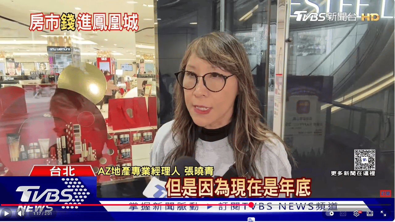 TVBS新聞 ‪@TVBSNEWS01‬