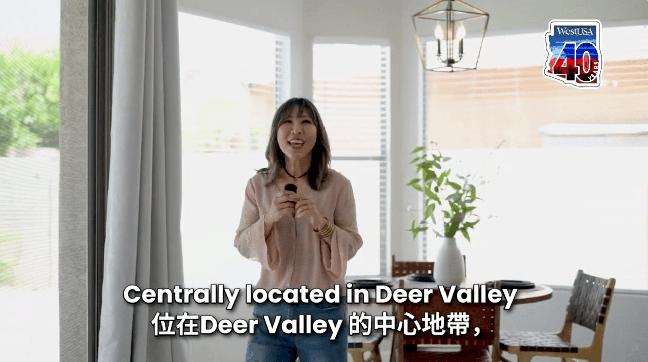$719K Stunning Pool Home | North Phoenix AZ 鳳凰城翻新美宅｜北鳳凰城游泳池豪宅