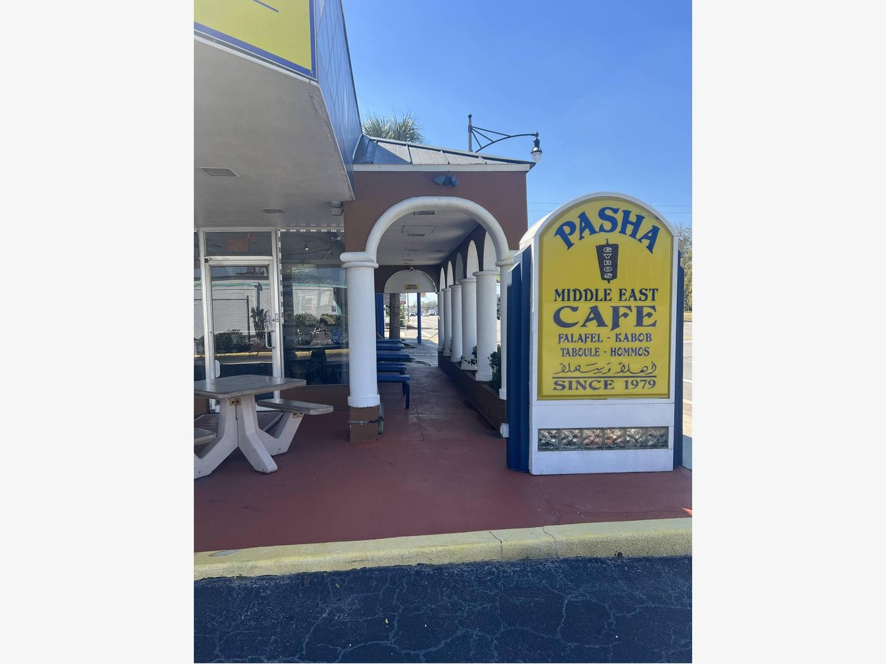 919 W International Speedway Blvd