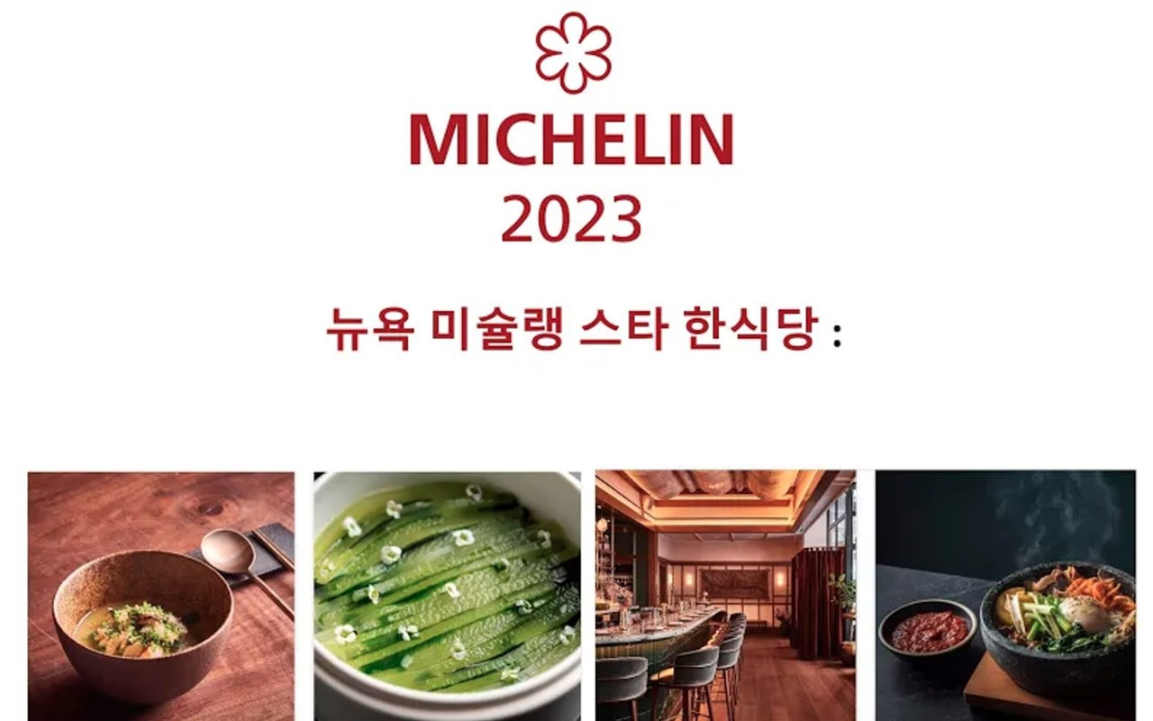 New York Michelin-Starred Korean Restaurants: From Locations to Rental Costs