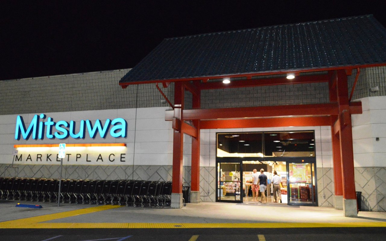 Mitsuwa Marketplace storefront in Costa Mesa at night