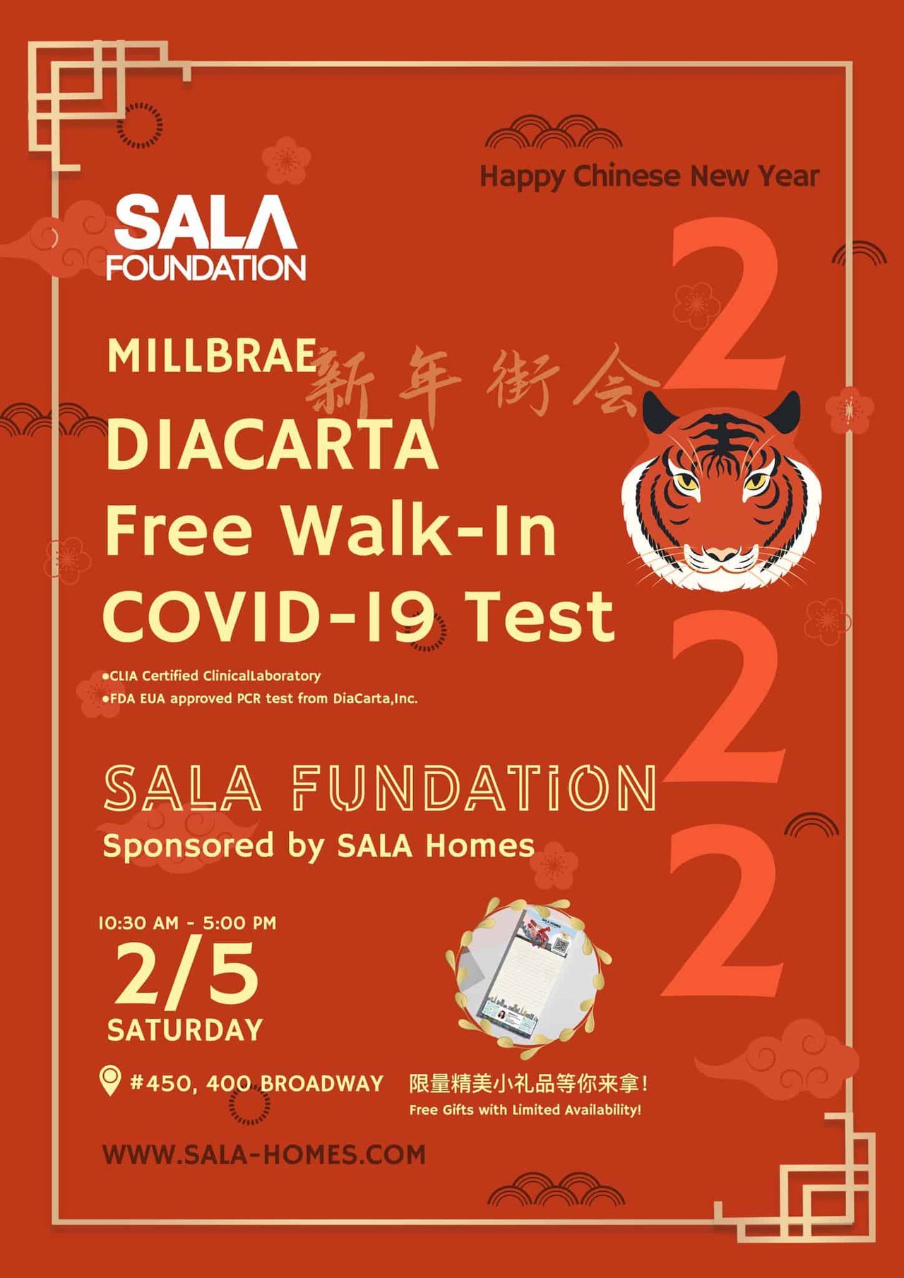 SALA Foundation-Millbrae DIACARTA Free Walk-in COVID-19 Test And Spring Festival Event