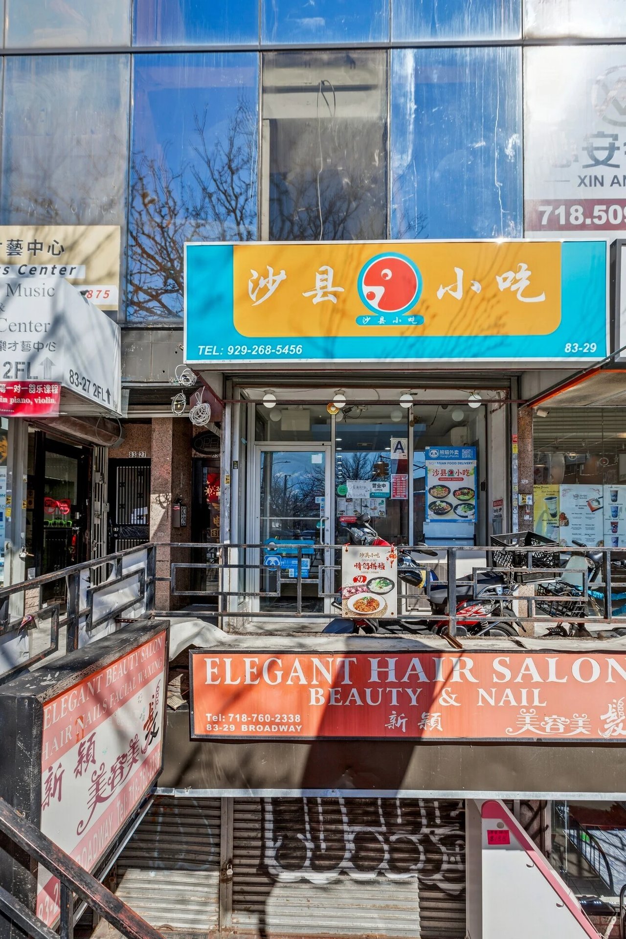 83-29 Broadway- Retail Building