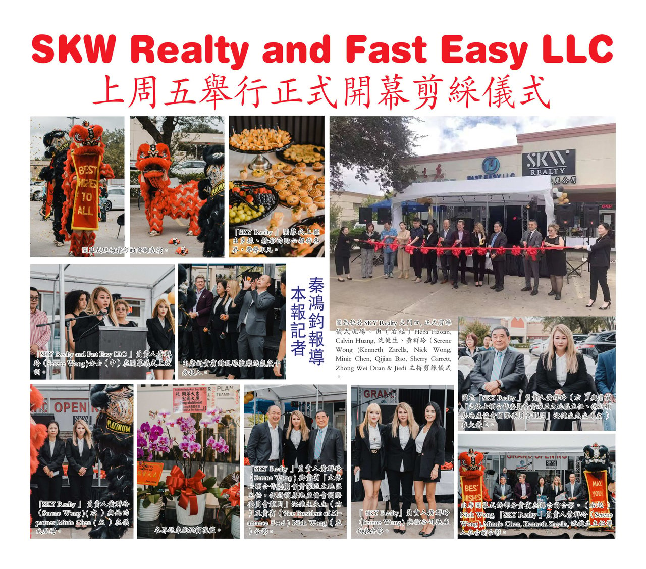 SKW Realty's Grand Opening Is Featured on Southern Chinese Daily News