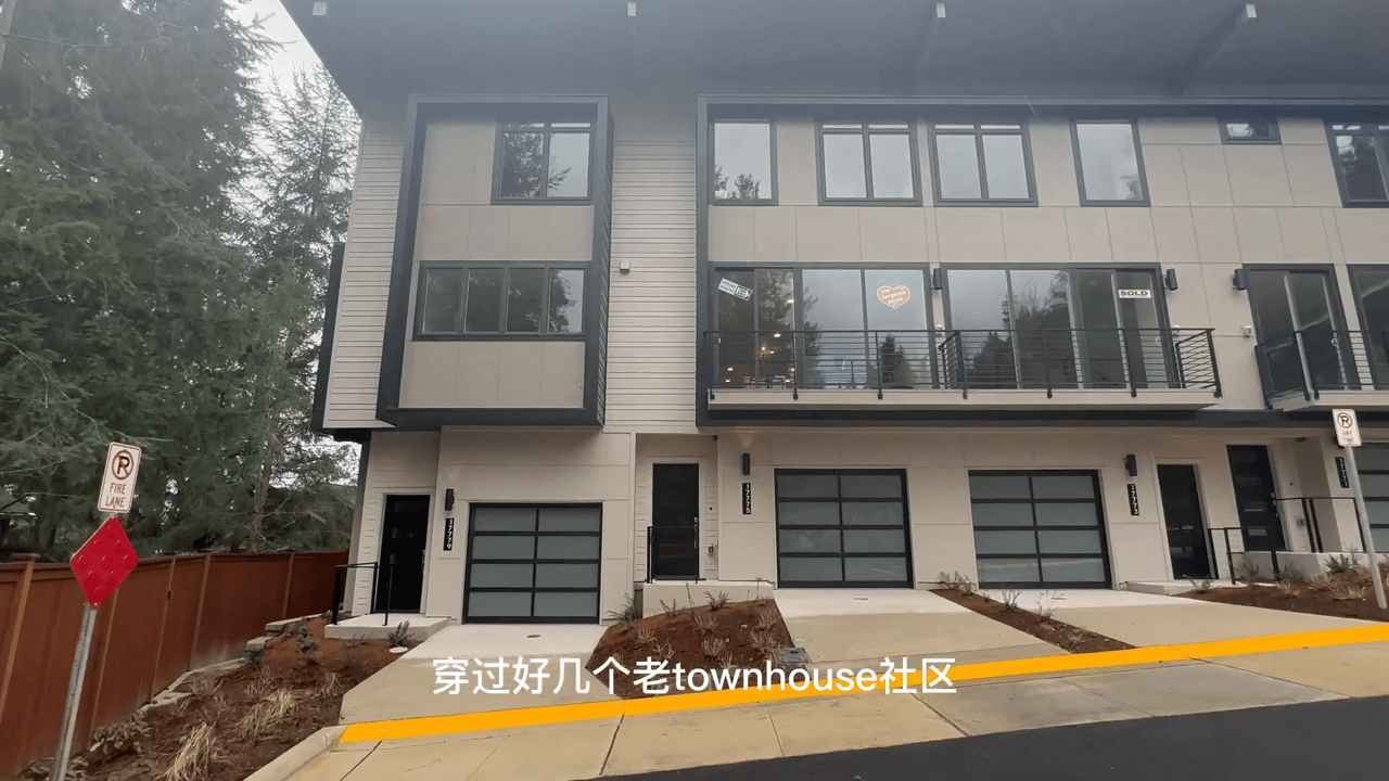 竹姐看房｜新房系列之BRK全新百万Townhouse