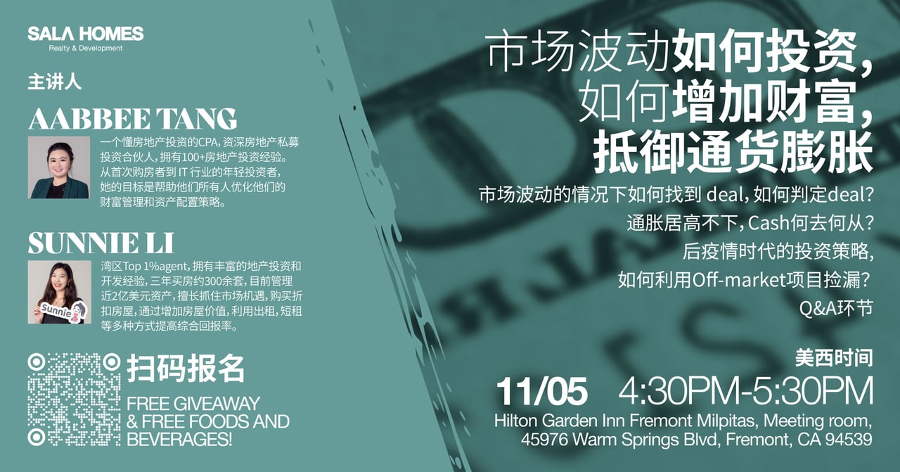 investment seminar