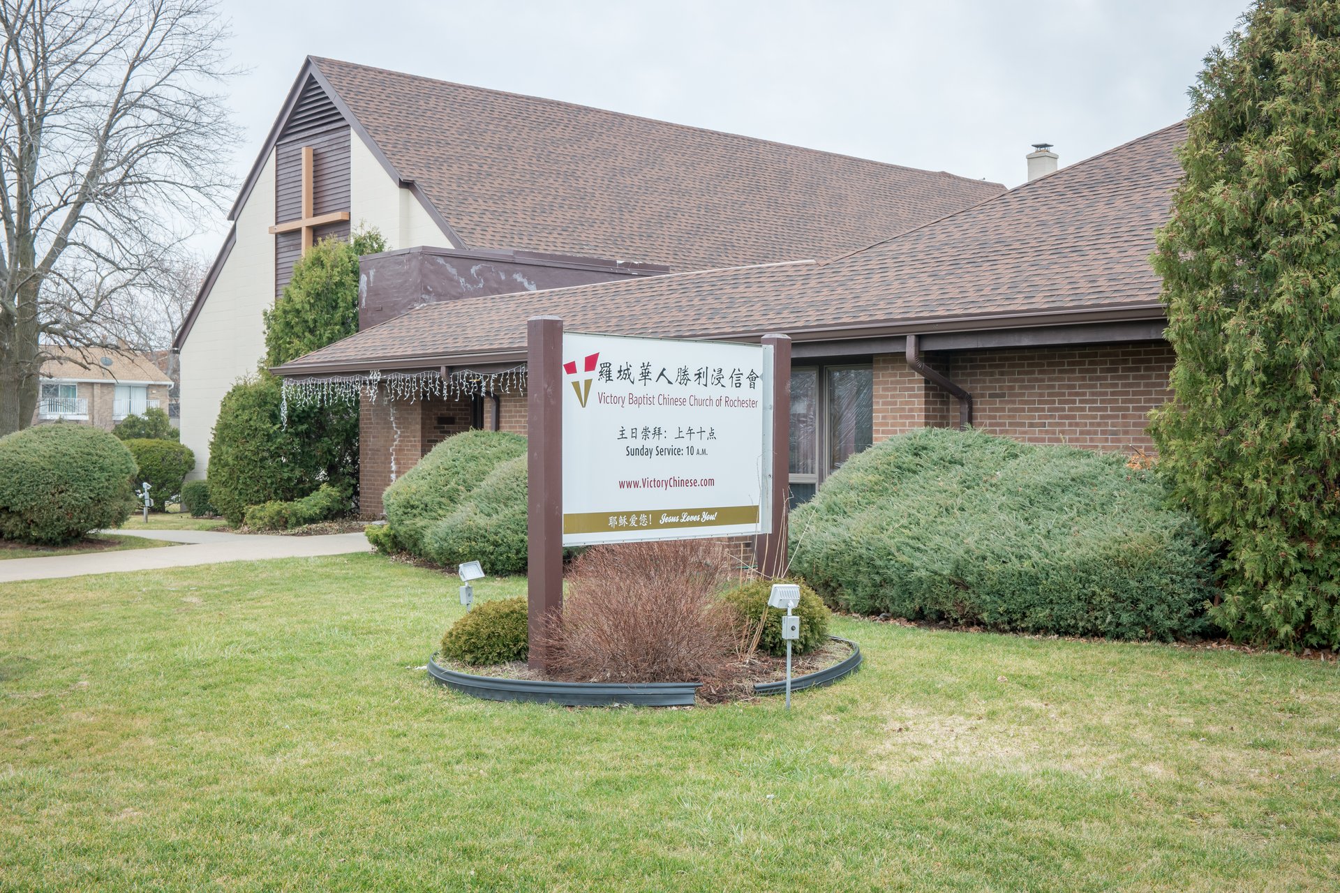 285 East Henrietta Rd.