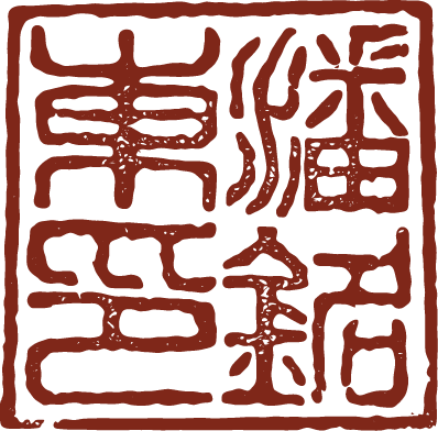 Ming Poon brand mark