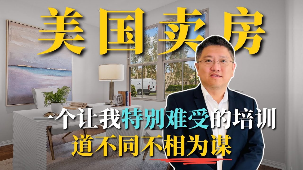 卖房一定要报高价再降价吗?