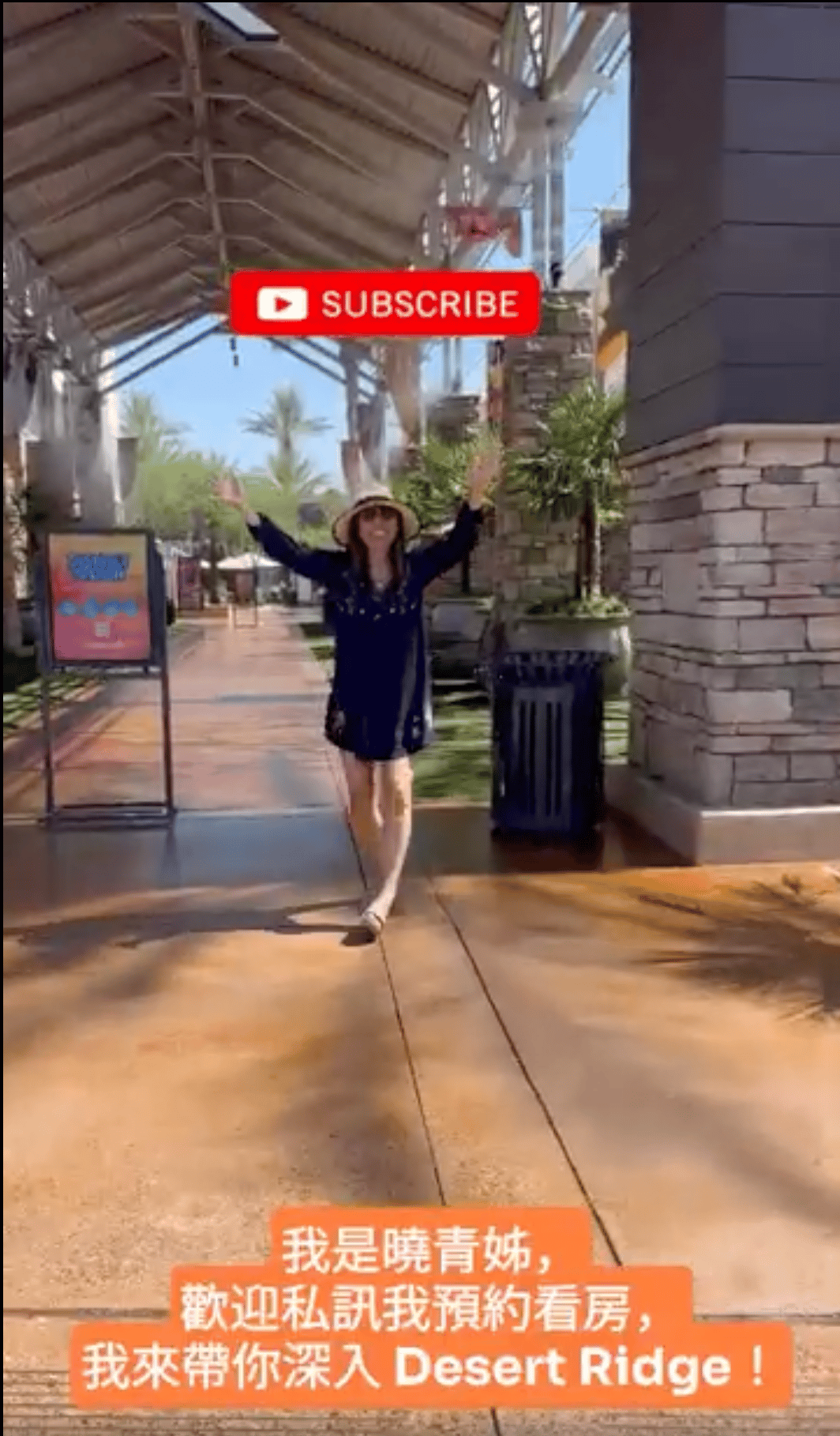 為什麼醫師與工程師都愛 Desert Ridge？北鳳凰城高機能社區介紹！