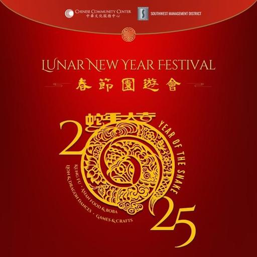2025 Lunar New Year Festival flyer with a gold snake emblem and event details.