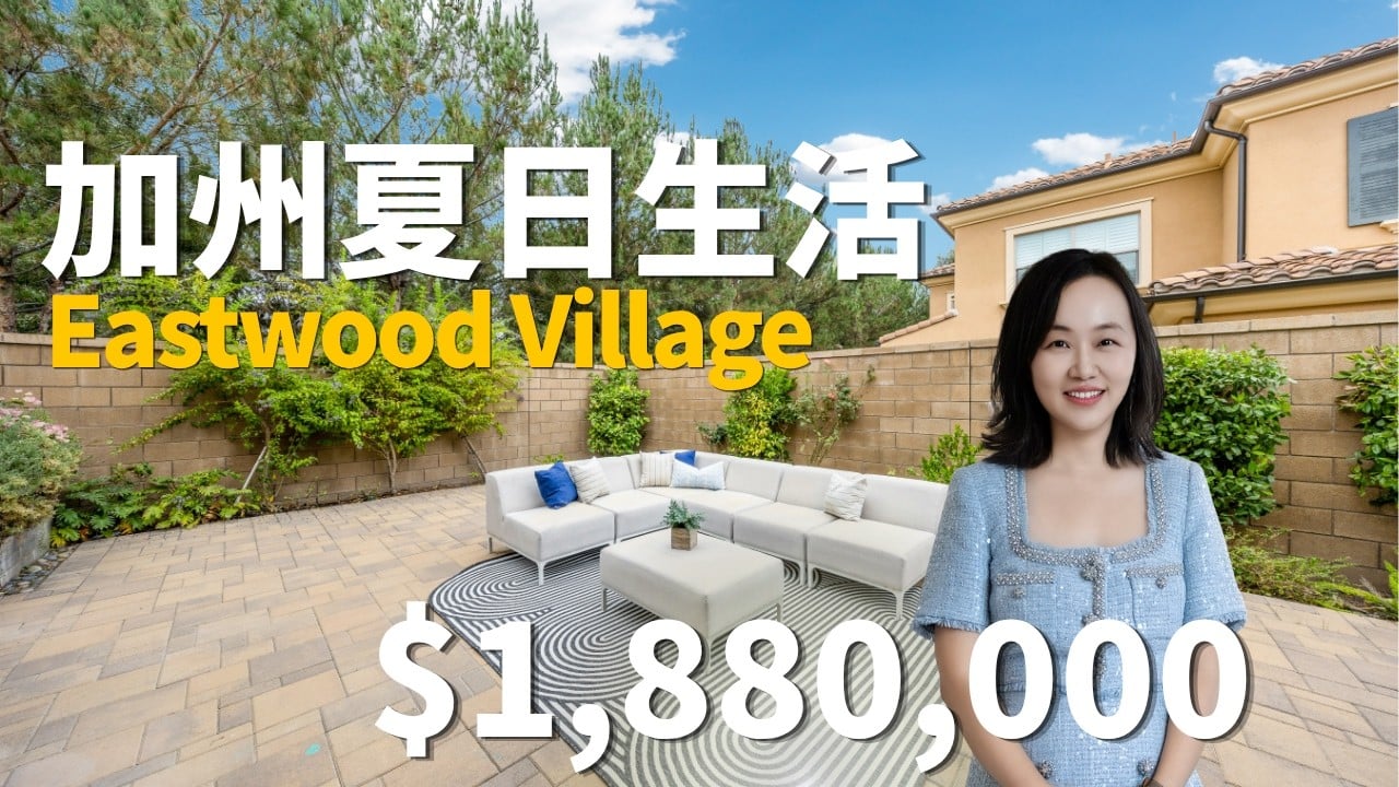 尔湾2018年 东木社区大后院美宅｜单边无邻居 ｜尔湾卖房｜尔湾房价｜尔湾房产经纪人｜尔湾房产中介 ｜尔湾新房 ｜182 Frontier，Irvine