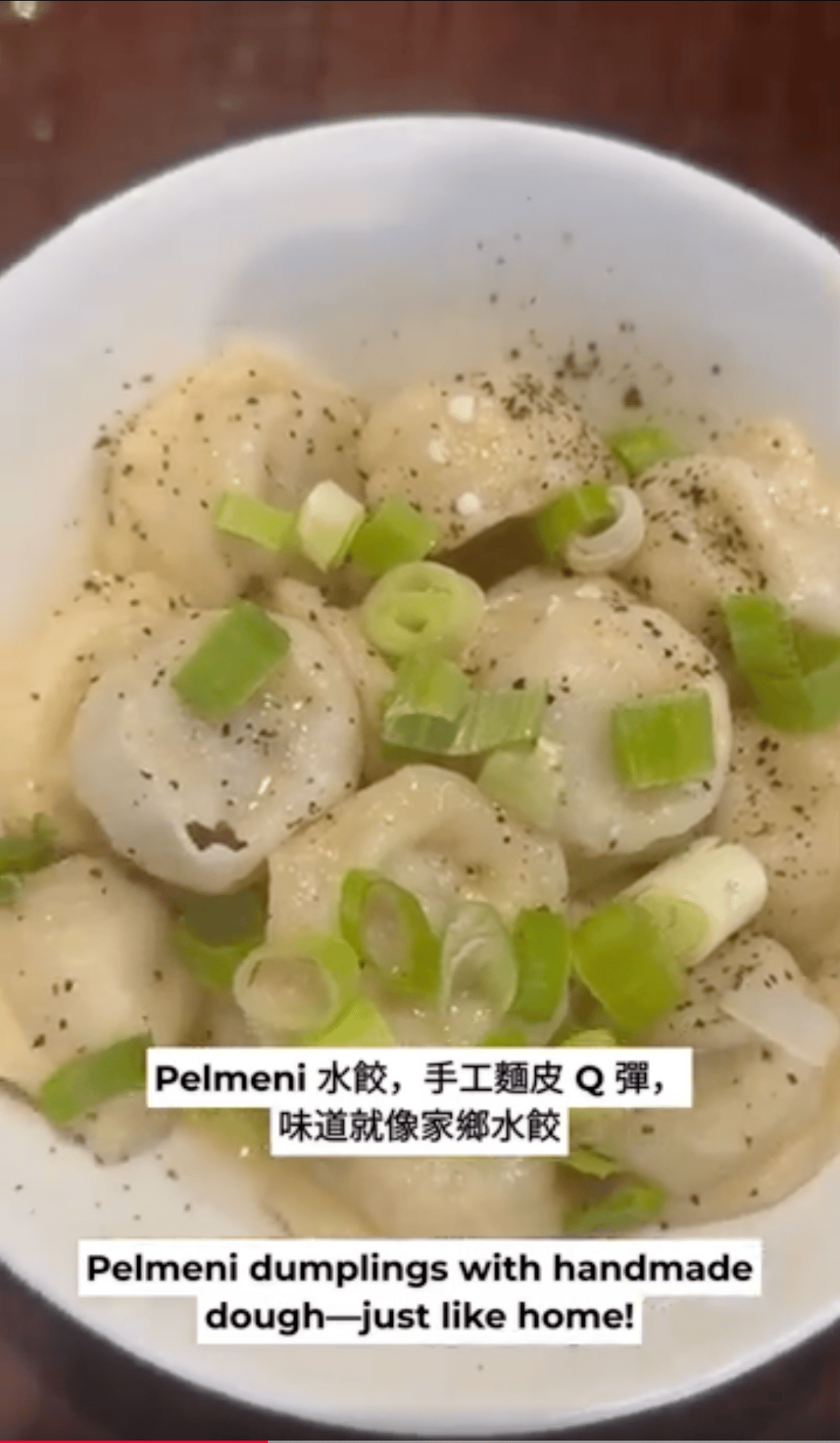 鳳凰城新發現：水餃控不能錯過的烏克蘭料理！