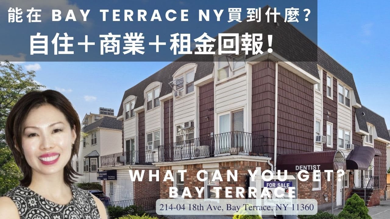 What can you get 2-family, office, passive income