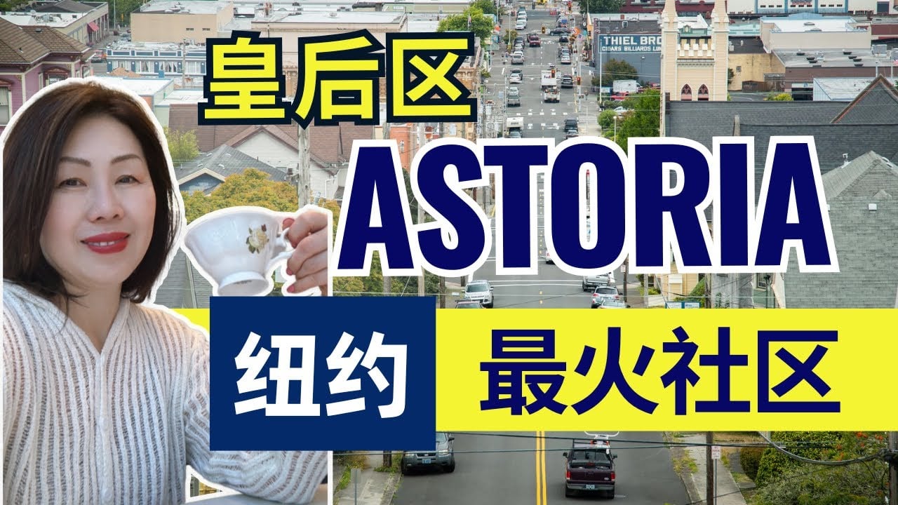 7 shocking facts you need to know | Astoria Queens NYC