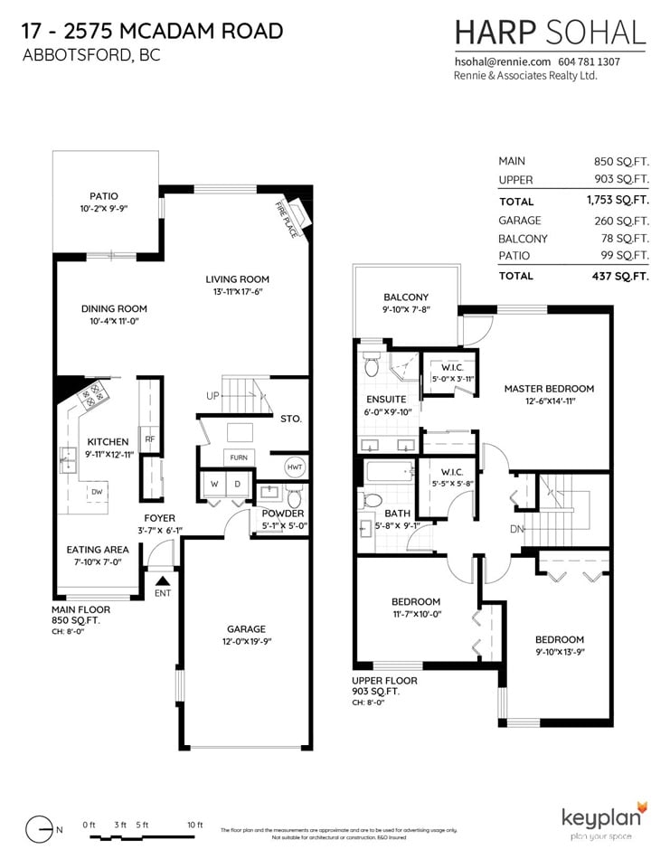 17-2575 Mcadam Rd