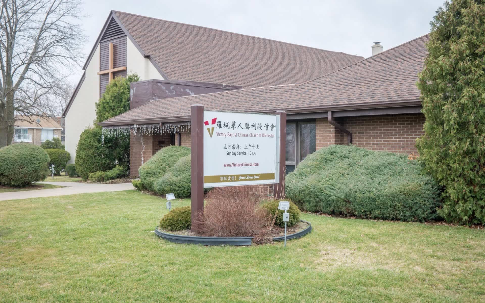 285 East Henrietta Rd.