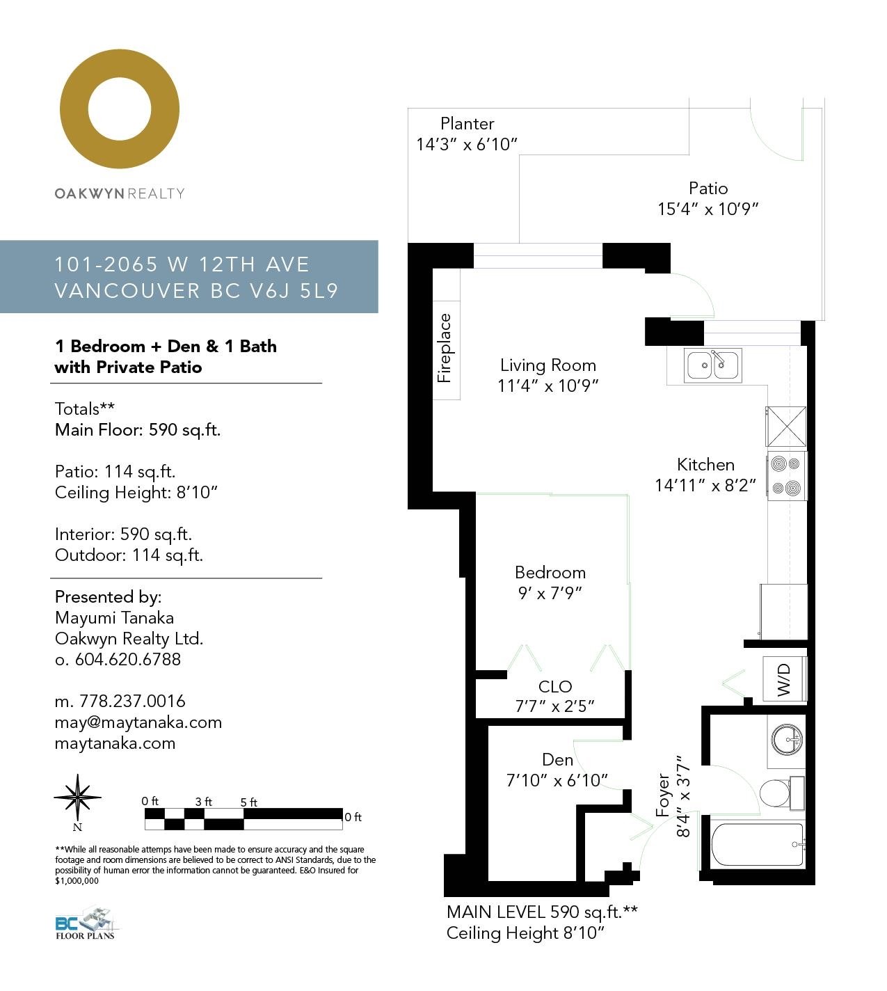 101-2065 W 12th Avenue, Vancouver