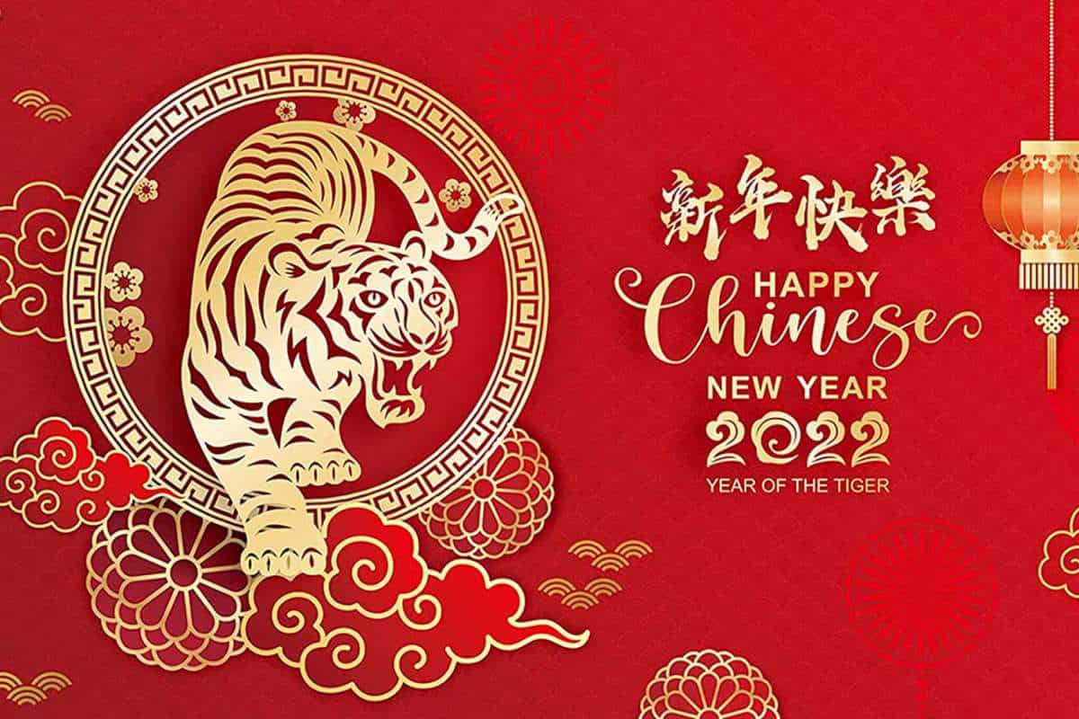 Happy Chinese New Year 2022!