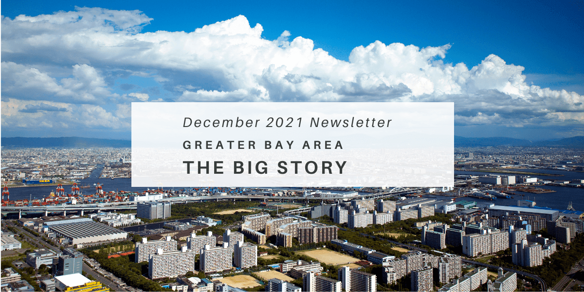 December Newsletter – The Big Story