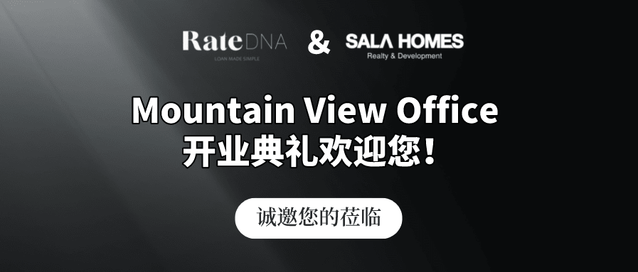 RateDNA & SALA HOMES | Mountain View Office开业典礼欢迎您！